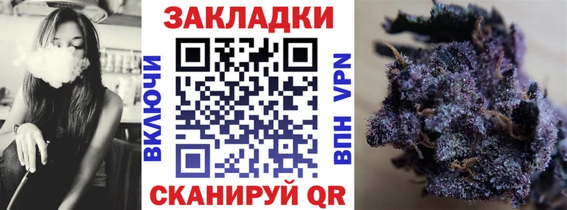 Меф мяу мяу Геленджик
