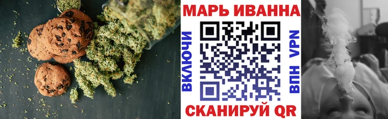 где купить наркоту  Геленджик  Canna-Cookies марихуана 