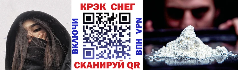 Cocaine Боливия  Геленджик 