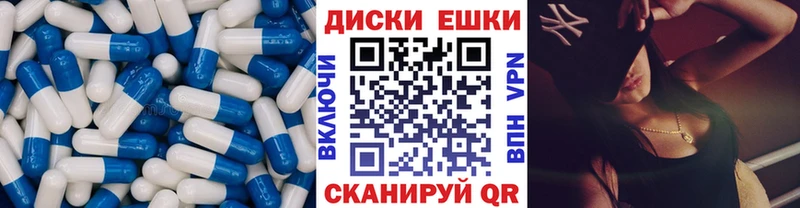 ЭКСТАЗИ таблы  купить наркотик  Геленджик 