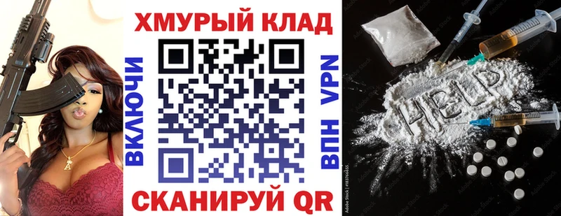 Героин Афган  купить наркоту  kraken маркетплейс  Геленджик 