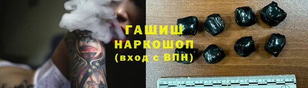 соль ск Балахна