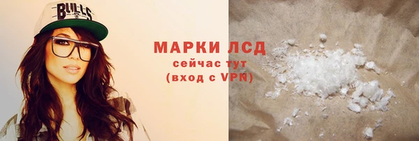 соль ск Балахна