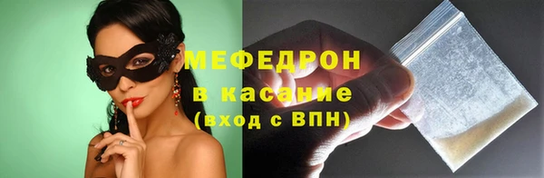 ГАЛЛЮЦИНОГЕННЫЕ ГРИБЫ Балабаново