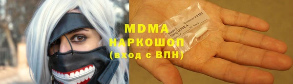 соль ск Балахна