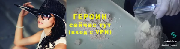 ГАЛЛЮЦИНОГЕННЫЕ ГРИБЫ Балабаново