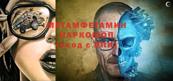 а пвп мука Белокуриха