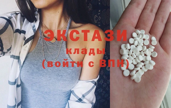 соль ск Балахна