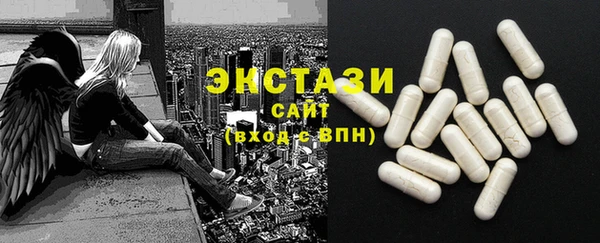 ГАЛЛЮЦИНОГЕННЫЕ ГРИБЫ Балабаново