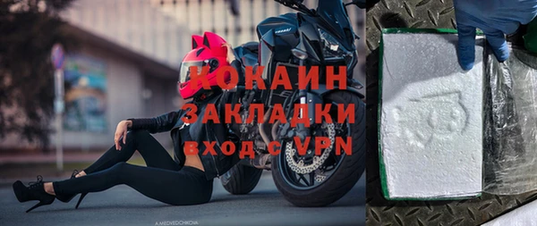 Альфа ПВП Баксан