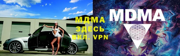 Альфа ПВП Баксан