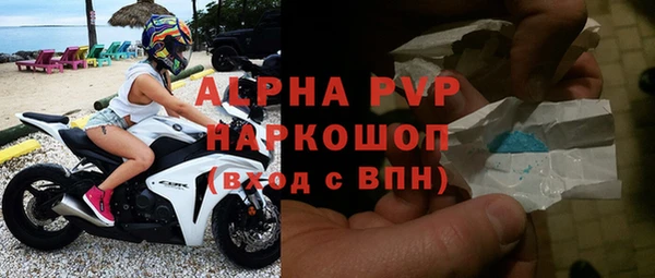 соль ск Балахна