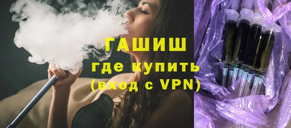 ГАЛЛЮЦИНОГЕННЫЕ ГРИБЫ Балабаново