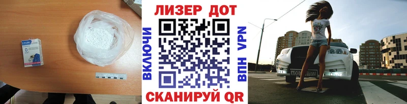 закладка  Геленджик  ЛСД экстази кислота 