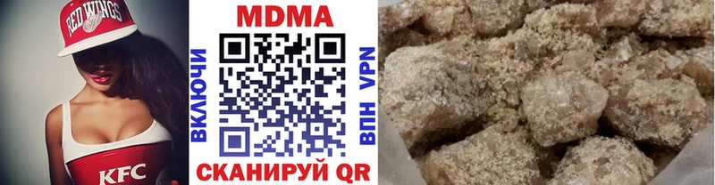 даркнет как зайти  хочу наркоту  Геленджик  MDMA crystal 