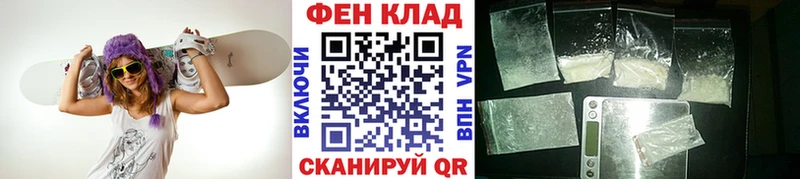 где купить наркотик  Геленджик  Метамфетамин винт 