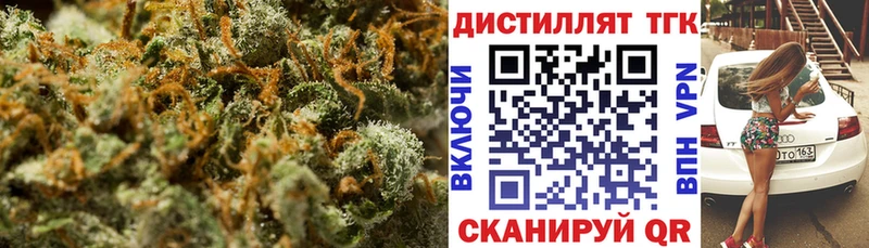 цена наркотик  Геленджик  Дистиллят ТГК гашишное масло 