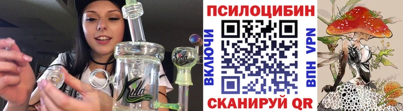 Псилоцибиновые грибы ЛСД  Геленджик 