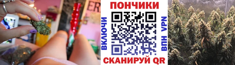 Бошки Шишки VHQ  hydra tor  Геленджик  наркошоп 